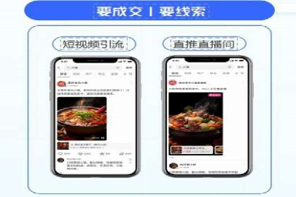 竞价推广开户费用高吗？看这些企业如何降低投入