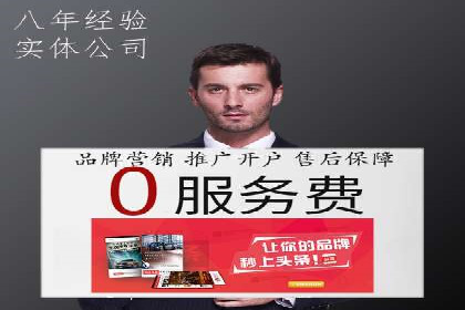 SEM账户托管优化实战经验分享